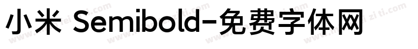 小米 Semibold字体转换
